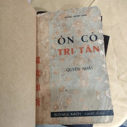 ÔN CỐ TRI TÂN 297730
