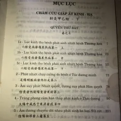 CHÂM CỨU GIÁP ẤT KINH 970728