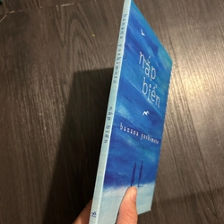 Nắp biển - Banana Yoshimoto 357235