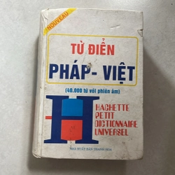 Từ điển Pháp - Việt — 1995s
