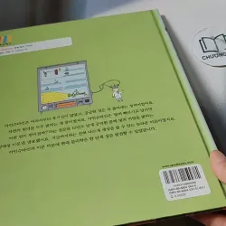[Tặng nẹp góc] Truyện thiếu nhi Hàn Quốc: Danh nhân 37 -  지인지기 인물 이야기: 아인슈타인 732000
