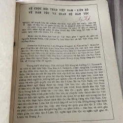 Tạp chí Dân tộc học - khổ lớn  2.1982 789015
