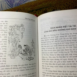 Nho Học Tinh Hoa - Tống Nhất Phu 540387