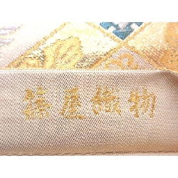 Đai obi - Hàng hiệu Authentic 872147