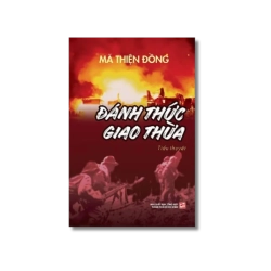 Đánh thức giao thừa - Mã Thiện Đồng