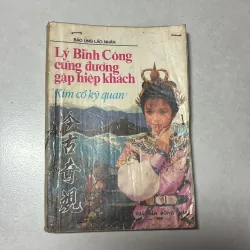 Lý Bình Công cùng đường gặp hiệp khách - Bảo Ung Lão Nhân