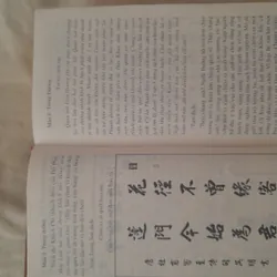 Từ điển thư pháp  569348