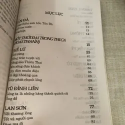 Thi nhân Việt Nam 995095