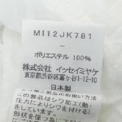 Áo thun ISSEY MIYAKE - Hàng hiệu Authentic 826554