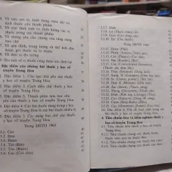 Sách-Những bài thuốc y học cổ truyền Trung Hoa -GS Vũ Văn Chuyên, DSCKII Trần Trung Nam A1 564920