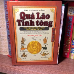 Quả Lão Tinh Tông- Bìa cứng bộ 2 tập 166081