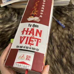 Từ Điển Hán Việt  700568