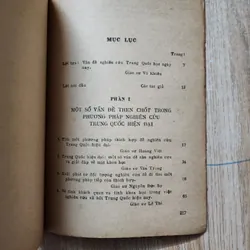 Nghiên cứu Trung quốc hiện đại | Viện châu á và thái bình dương 689357