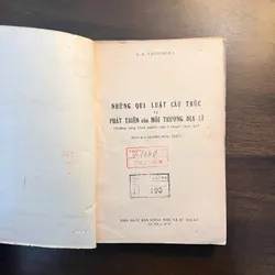📖 Những qui luật cấu trúc và phát triển của môi trường địa lý (xb 1972) 565181