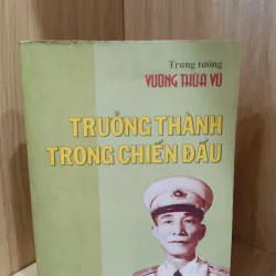 Trưởng thành trong chiến đấu 