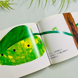 Sách kinh điển Chú sâu háu ăn của Eric Carl- tiếng Trung 553045