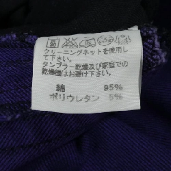 Quần jeans ISSEY MIYAKE MEN ME41FF110 - Hàng hiệu Authentic 889178