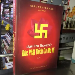 Uyên Thư Thuyết Sử Đức Phật Thích Ca Mô Ni - Giác Nguyên Đạo