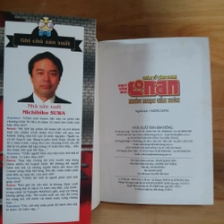Truyện Tranh Hoạt Hình Màu Thám Tử Conan - Khúc Nhạc Cầu Siêu (Bộ 2 Tập) 549067