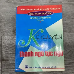 Kể chuyện thành ngữ, tục ngữ