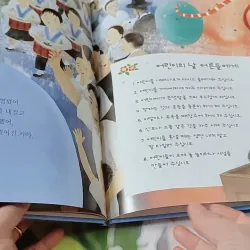 [Tặng nẹp góc] Truyện thiếu nhi Hàn Quốc: Danh nhân 48 -  지인지기 인물 이야기: 방정환 732003