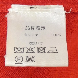 COSTANZA カーディガン - Hàng hiệu Authentic 810899