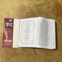 ALMANACH NHỮNG NỀN VĂN MINH THẾ GIỚI 602000