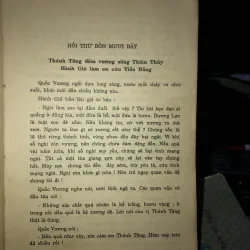 Tây du ký - Ngô Thừa Ân 1033008