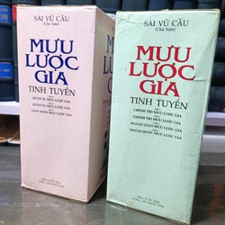 Mưu lược gia tinh tuyển (Trọn bộ 7 tập, Tác giả Sài Vũ Cầu) 144056