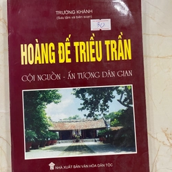 Hoàng đế triều trần