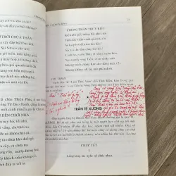 QUỐC VĂN TRÍCH DIỄM, DƯƠNG QUẢNH HÀM (XB 2005) 1009762