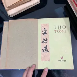 Thơ  Tống 