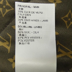 【Mã giảm giá】Áo khoác da LOUIS VUITTON 641438