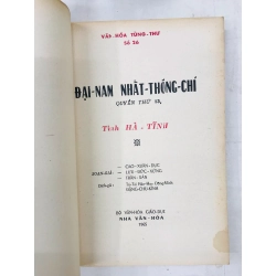 Đại Nam Nhất Thống Chí 13 Tỉnh Hà Tĩnh - dịch giả Đặng Chu Kình 128668