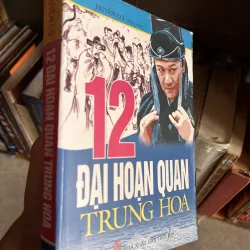 12 hoạn quan Trung Hoa