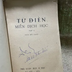 Từ điển miễn dịch học - 1976 926106