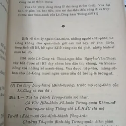 KỶ NIỆM 200 NĂM SANH NHỰT ĐỨC TẢ QUÂN VÀ 50 NĂM THÀNH LẬP HỘI THƯỢNG CÔNG QUÍ TẾ 732944