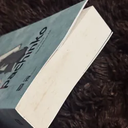 Pachinko - Min Jin Hee 721106