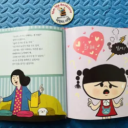 마음이 커지는 사회성 그림책- set 2 730470