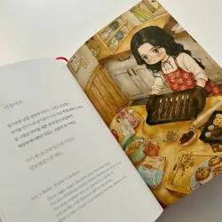 Sách song ngữ Hàn - Anh 숲을 닮은 너에게 789059