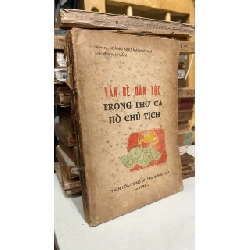 Vấn đề dân tộc trong thơ ca Hồ Chí Minh - Giáo sư Hoàng Như Mai, Nguyễn Văn Hấn 1032212