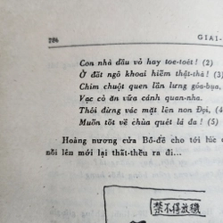 Giai thoại làng Nho | Lãng Nhân | 1992 498364