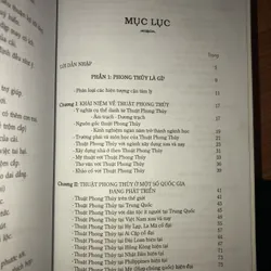 Địa lý toàn thư tân biên  700566