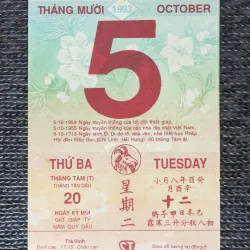 Tờ lịch rời Bloc xưa (Năm 1993)