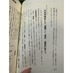 Sách tiếng Nhật 302 931910