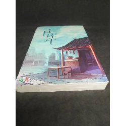 Á Ba - Thụy Giả mới 90% HCM1812 910554