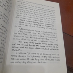 TRẦN MIẾU, Di sản và tín ngưỡng dân gian 408709