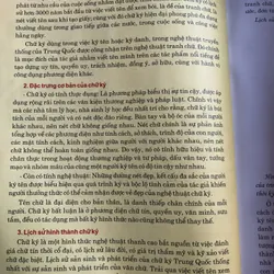 Bút tính học 719449