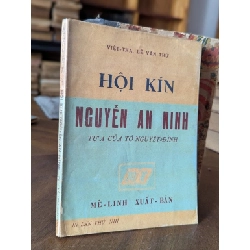 Hội kín Nguyễn An Ninh - Lê Văn Thử