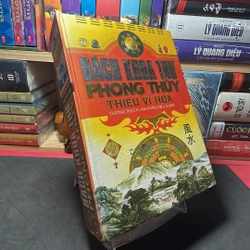 Bách khoa thư phong thuỷ Thiệu Vĩ Hoa 301544